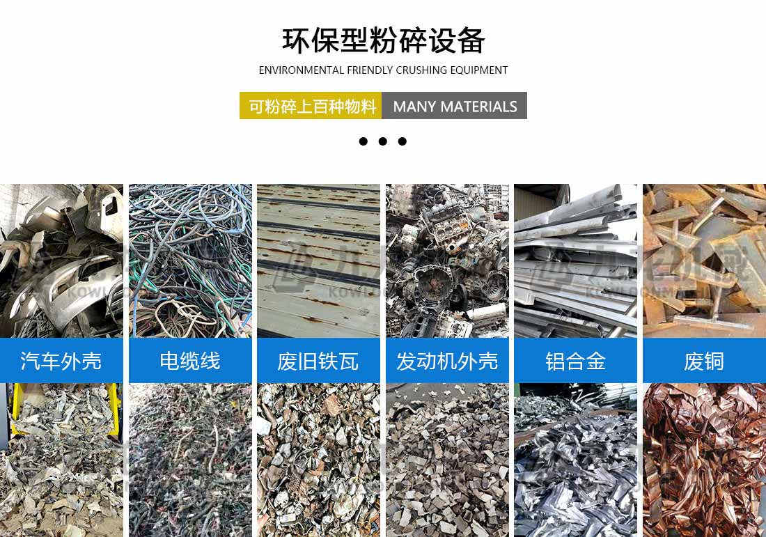 欧冠靠谱买球（中国）有限公司
应用物料